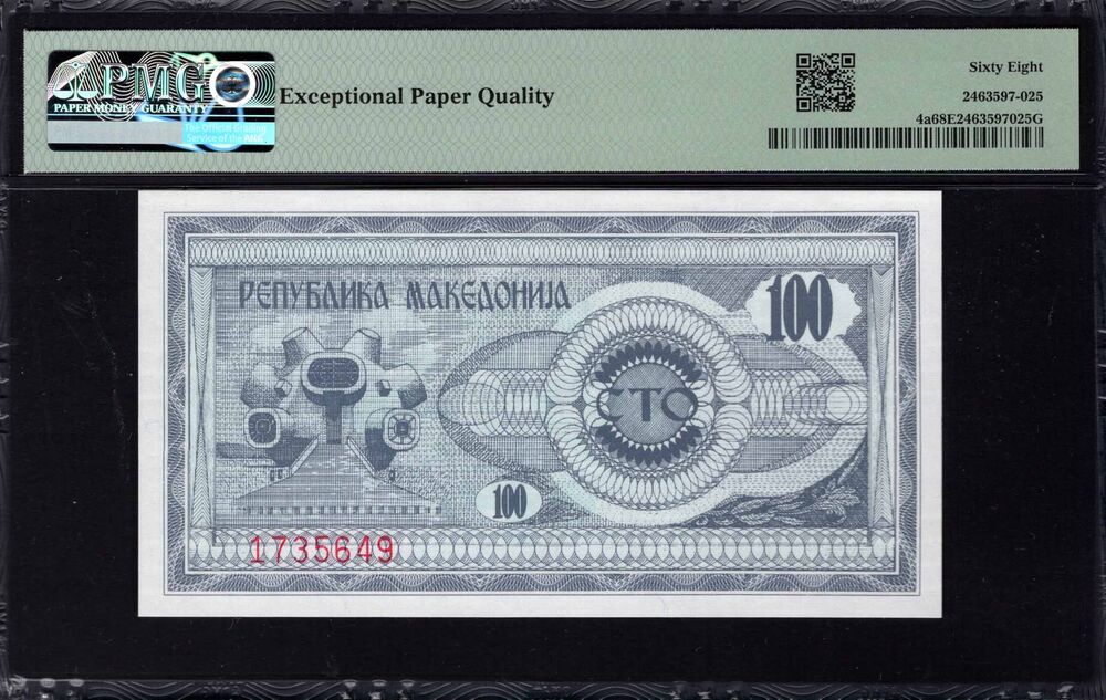 North Macedonia - 100 Denar 1992 - Pick # 4a - PMG 68 EPQ