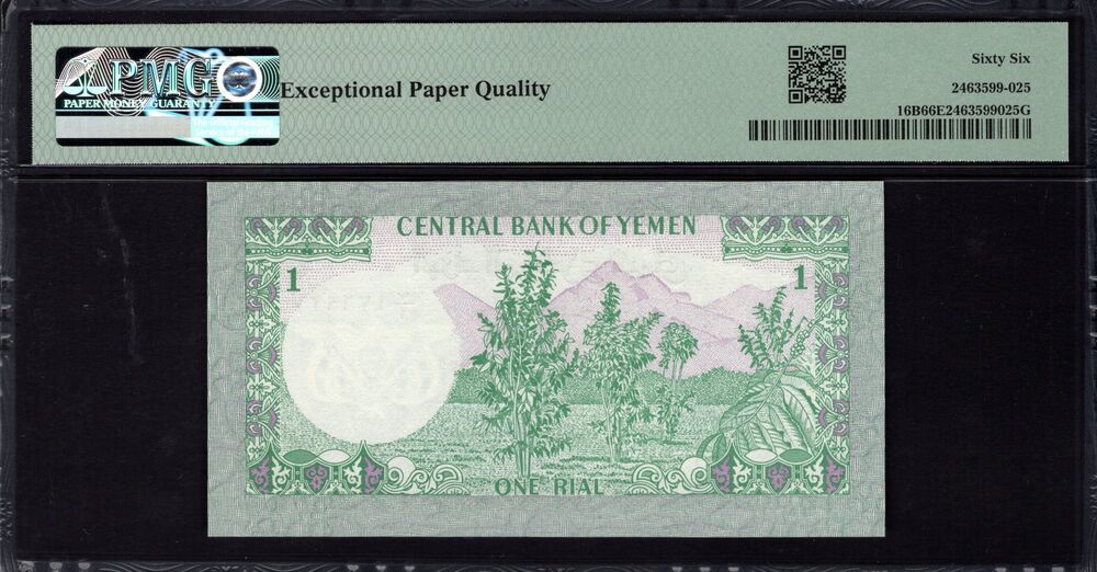Yemen - 1 Rial 1983 - Pick # 16B - PMG 66 EPQ