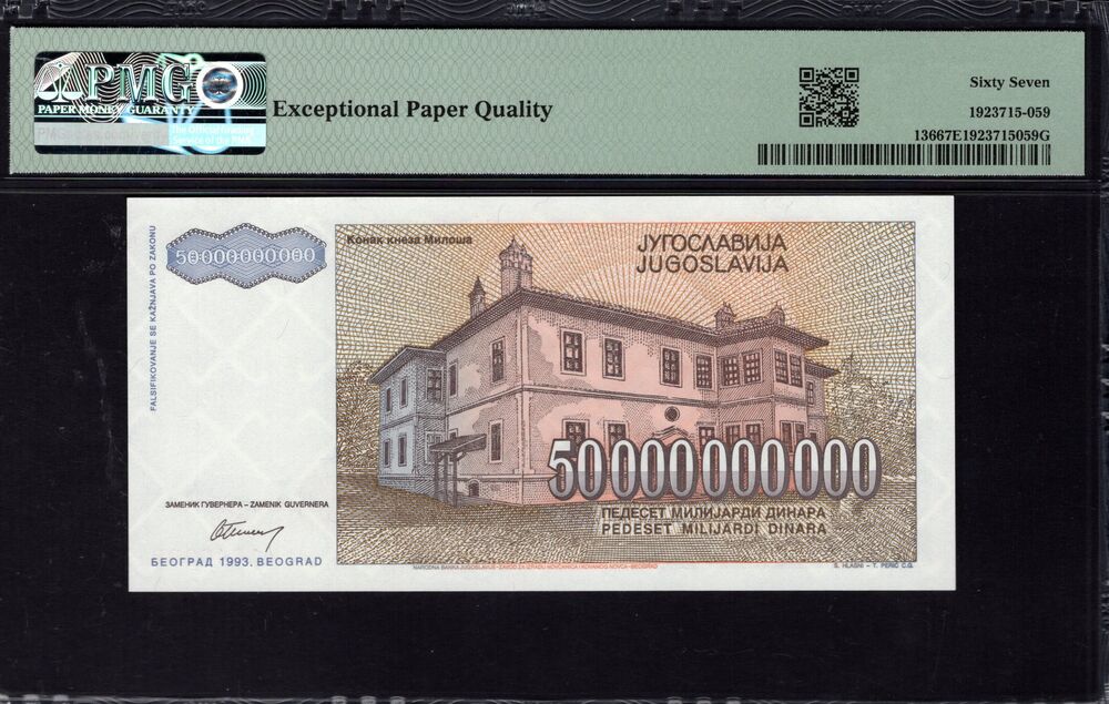 Yugoslavia - 50.000.000.000 Dinara 1993 - Pick # 136 - PMG 67 EPQ