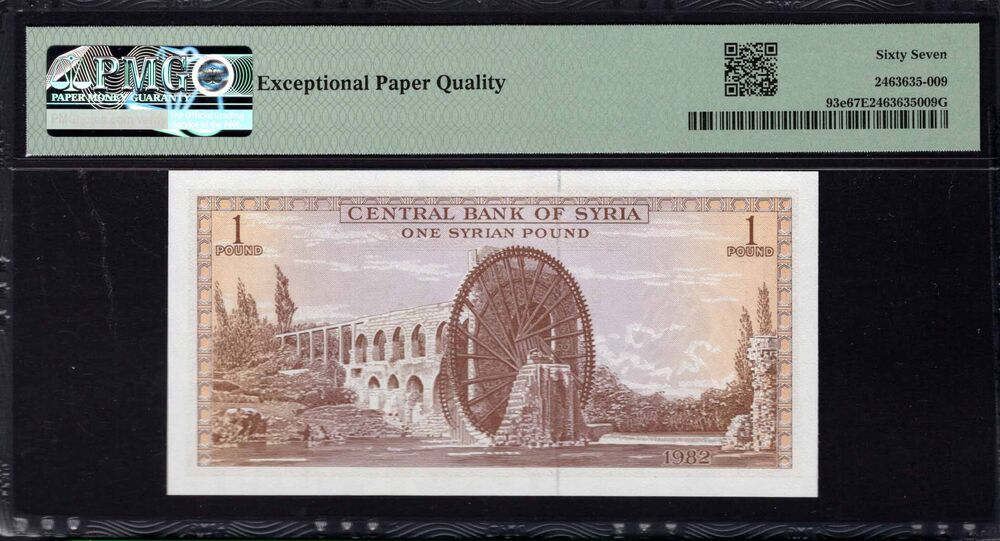 Syria - 1 Pound 1982 - Pick # 93e - PMG 67 EPQ