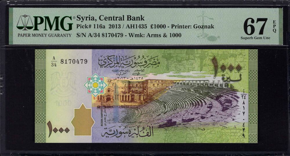 Syria - 1000 Pounds 2013 - Pick # 116a - PMG 67 EPQ