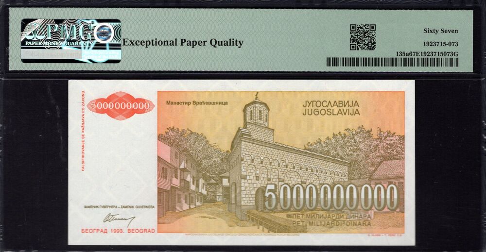 Yugoslavia - 5.000.000.000 Dinara 1993 - Pick # 135a - PMG 67 EPQ