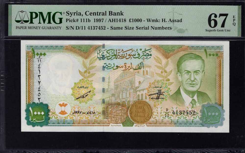 Syria - 1000 Pounds 1997 - Pick # 111b - PMG 67 EPQ