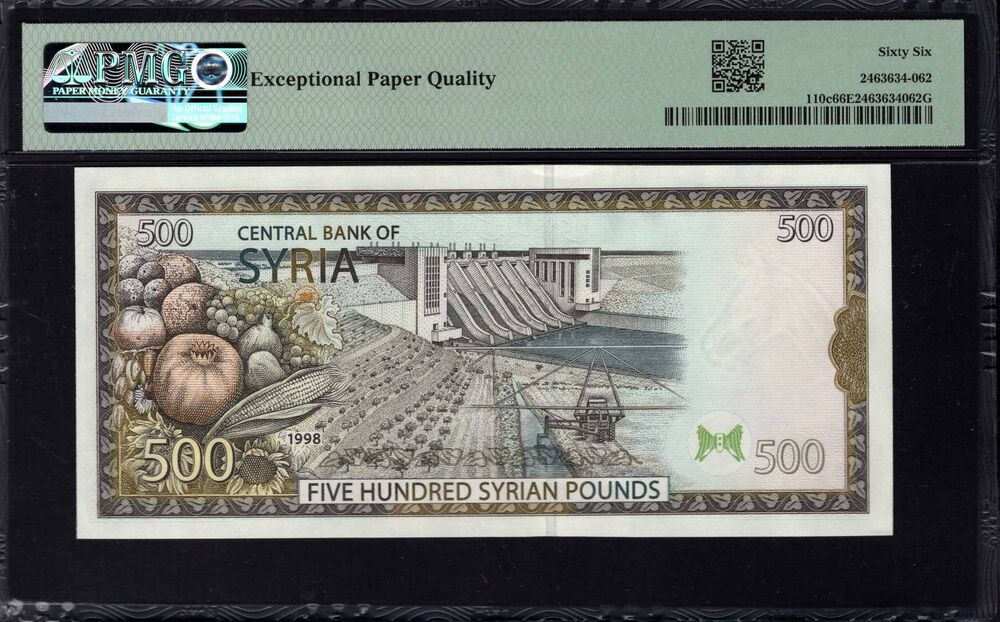 Syria - 500 Pounds 1998 - Pick # 110c - PMG 66 EPQ