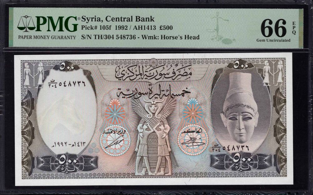 Syria - 500 Pounds 1992 - Pick # 105f - PMG 66 EPQ