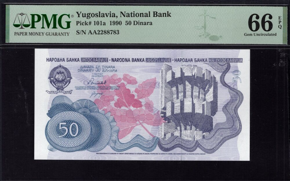Yugoslavia - 50 Dinara 1990 - Pick # 101a - PMG 66 EPQ