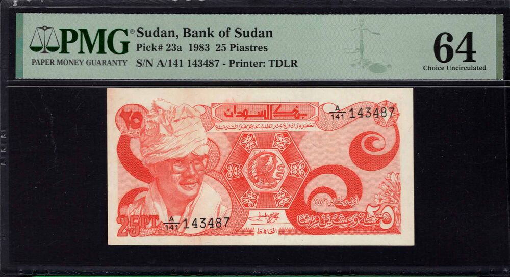 Sudan - 25 Piastres 1983 - Pick # 23a - PMG 64