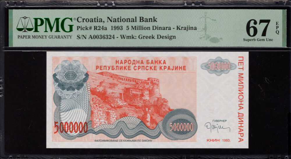 Croatia - 5.000.000 Dinara 1993 - Pick # R24a - PMG 67 EPQ