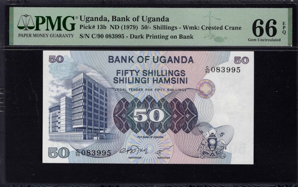 Uganda - 50 Shillings 1979 - Pick # 13b - PMG 66 EPQ