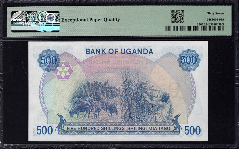 Uganda - 500 Shillings 1986 - Pick # 25 - PMG 67 EPQ