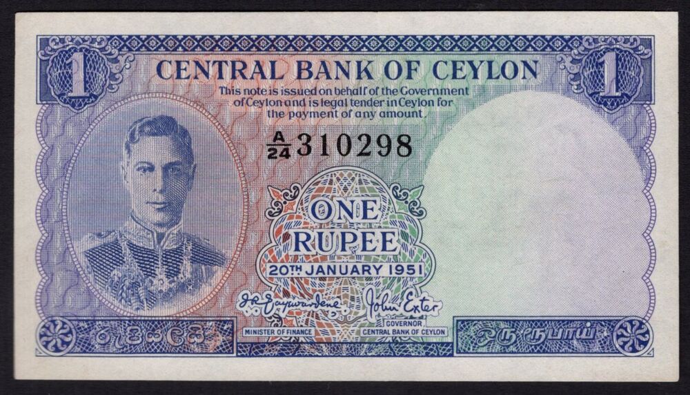 Ceylon - 1 Rupee 1951 - Pick # 47 - Pressed AU