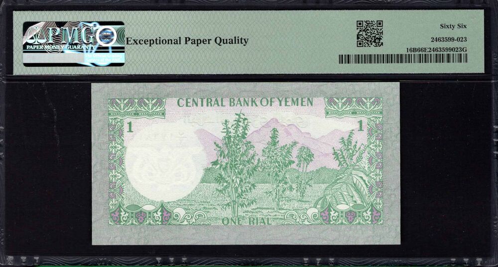 Yemen - 1 Rial 1983 - Pick # 16B - PMG 66 EPQ