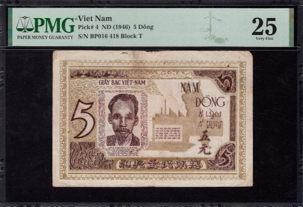 Vietnam - 5 Dong 1946 - Pick # 4 - PMG 25