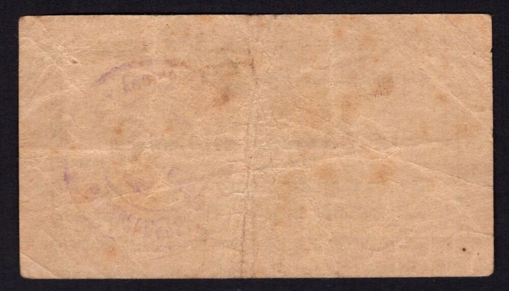 Russia / Belgium - Belgian Tramways in Rostov on Don, 2 Kopeks 1919 - F/VF