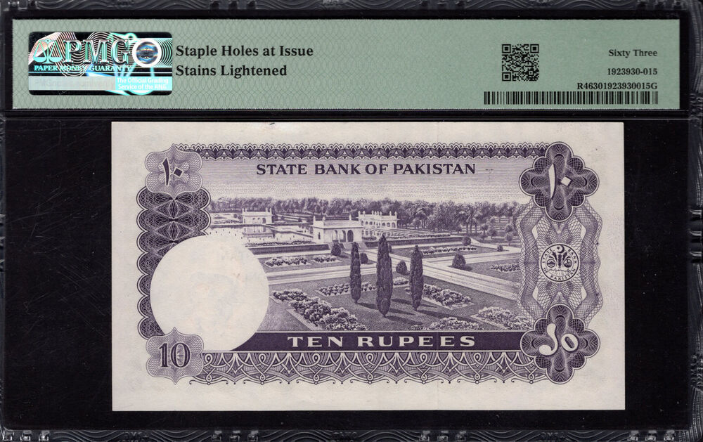 Pakistan - 10 Rupees 1972 - Pick # R4 - PMG 63 Choice Uncirculated