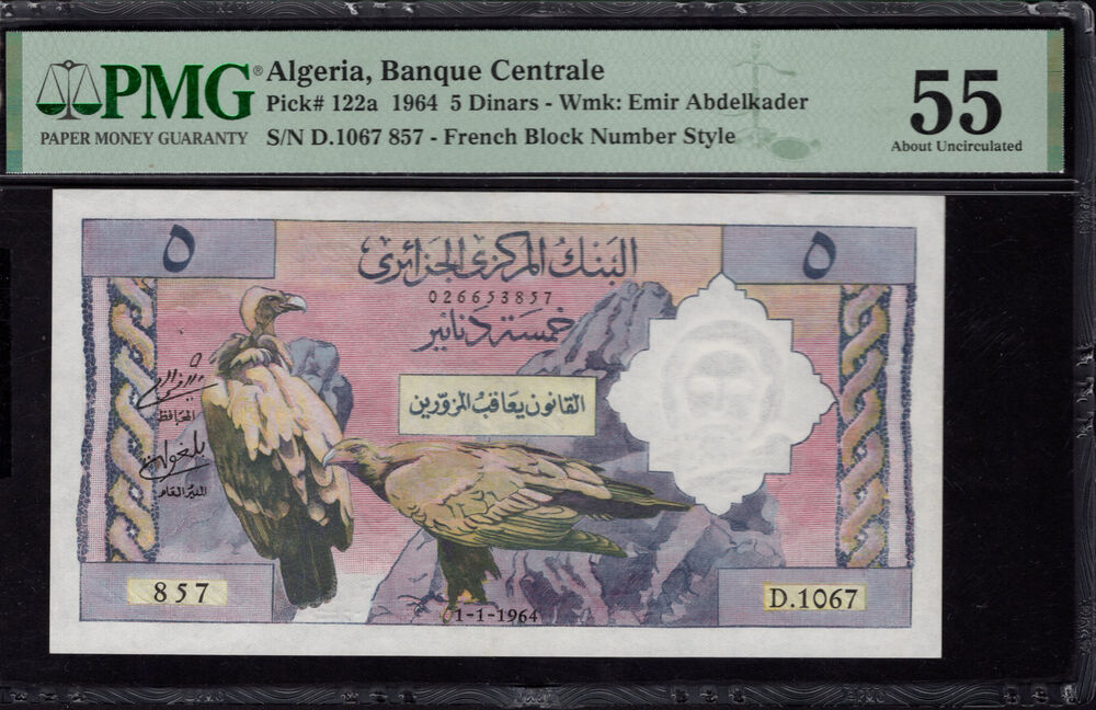 Algeria - 5 dinars 1964 - Pick # 122a - PMG 55
