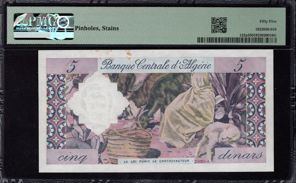 Algeria - 5 dinars 1964 - Pick # 122a - PMG 55
