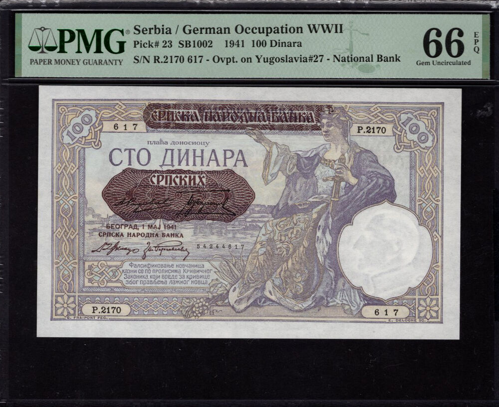 Serbia - 100 Dinara 1941 - Pick # 23 - PMG 66 EPQ
