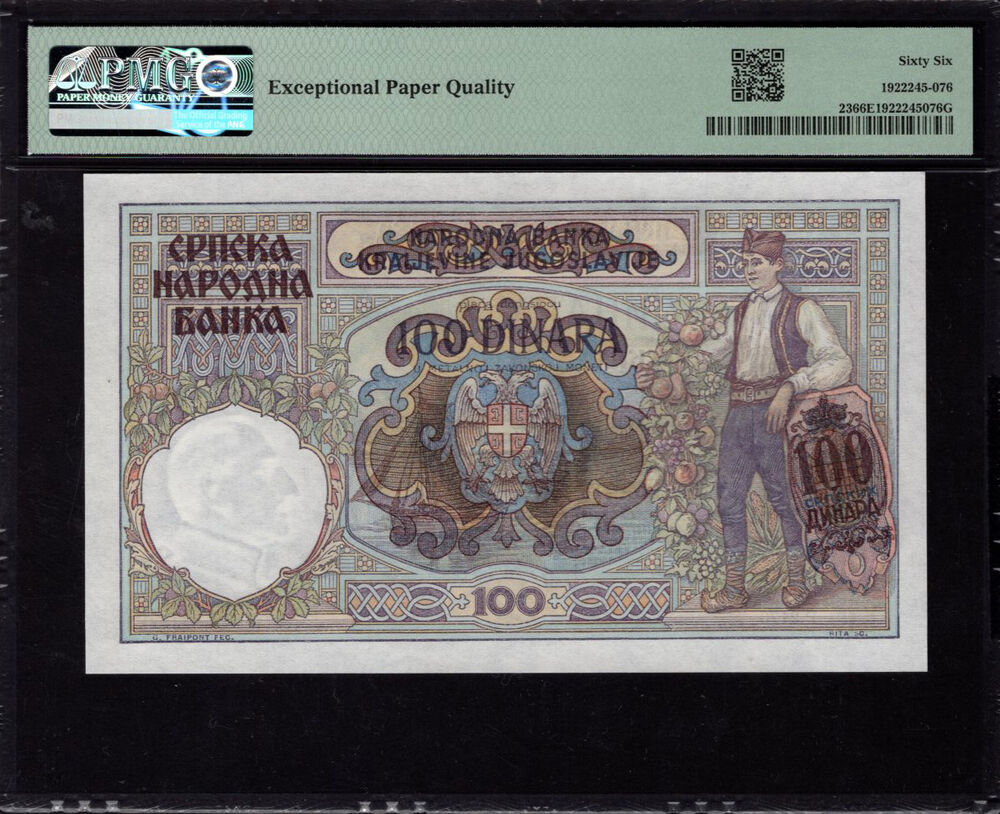 Serbia - 100 Dinara 1941 - Pick # 23 - PMG 66 EPQ