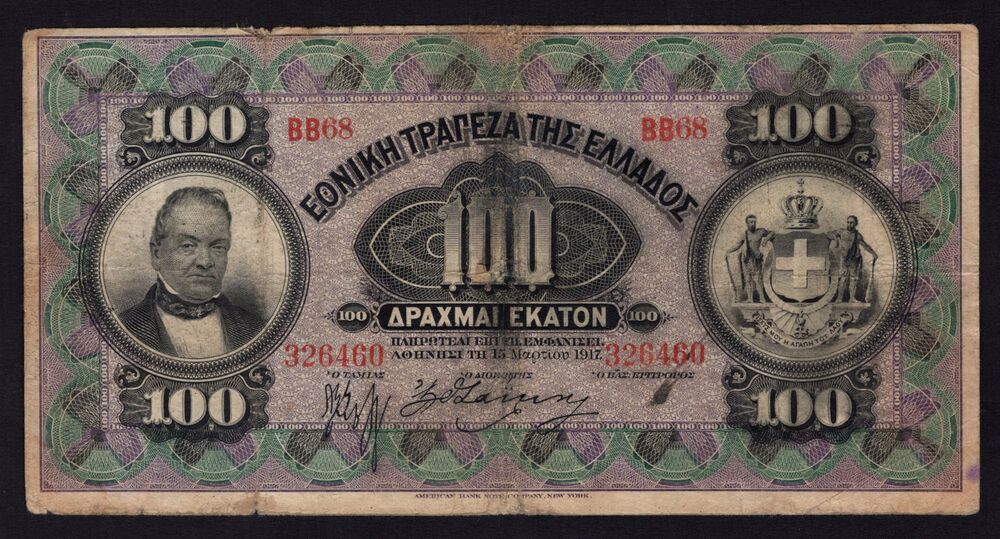Greece - 100 Drachmai 1917 - Pick # 55 - VG