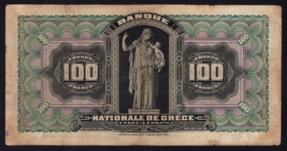 Greece - 100 Drachmai 1917 - Pick # 55 - VG