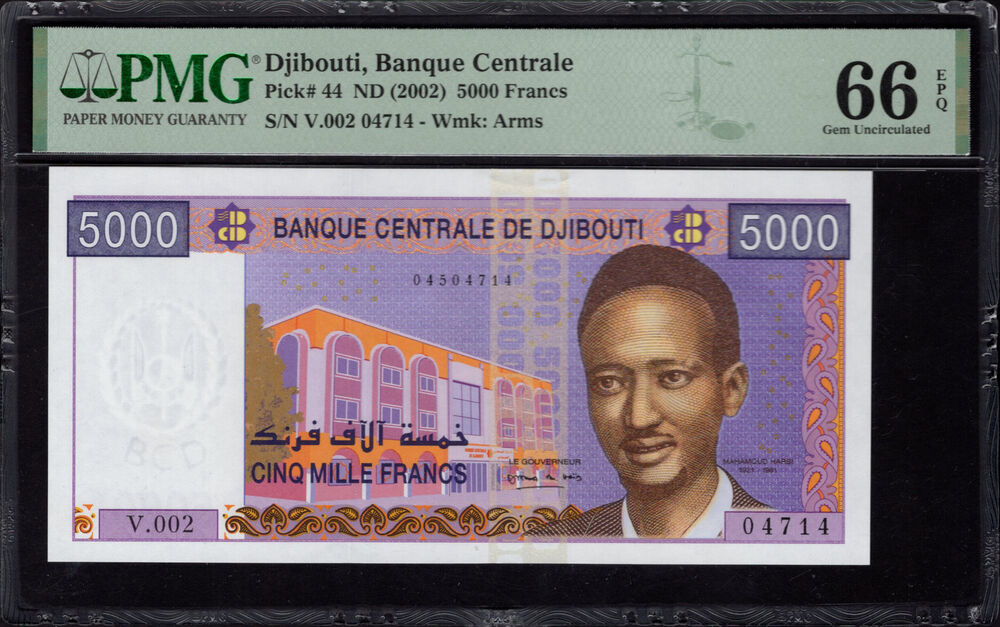 Djibouti - 5000 Francs 2002 - Pick # 44 - PMG 66 EPQ
