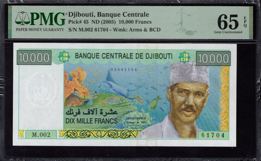 Djibouti - 10.000 Francs 2005 - Pick # 45 - PMG 65 EPQ
