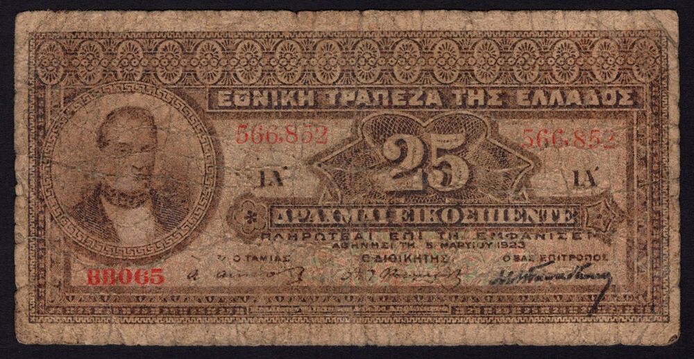Greece - 25 Drachmai 1923 - Pick # 71 - G/VG