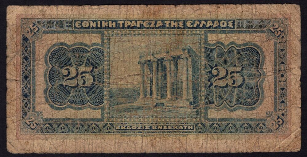Greece - 25 Drachmai 1923 - Pick # 71 - G/VG