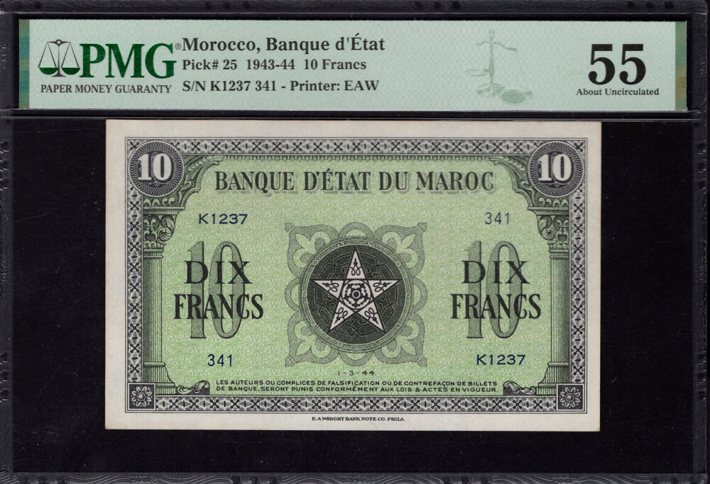 Morocco - 10 Francs 1943 - Pick # 25 - PMG 55 About Uncirculated