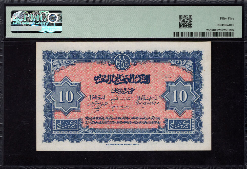 Morocco - 10 Francs 1943 - Pick # 25 - PMG 55 About Uncirculated