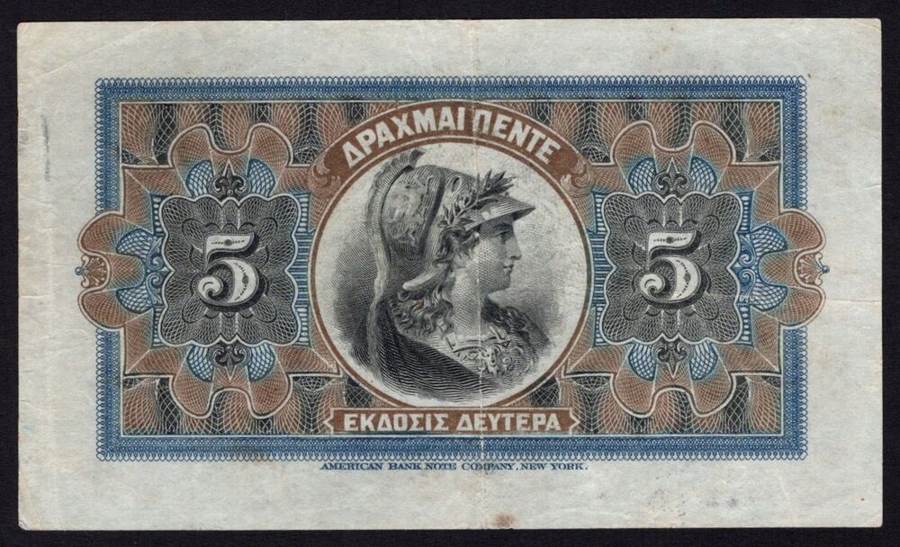 Greece - 5 Drachmai 1915 - Pick # 54 - VF
