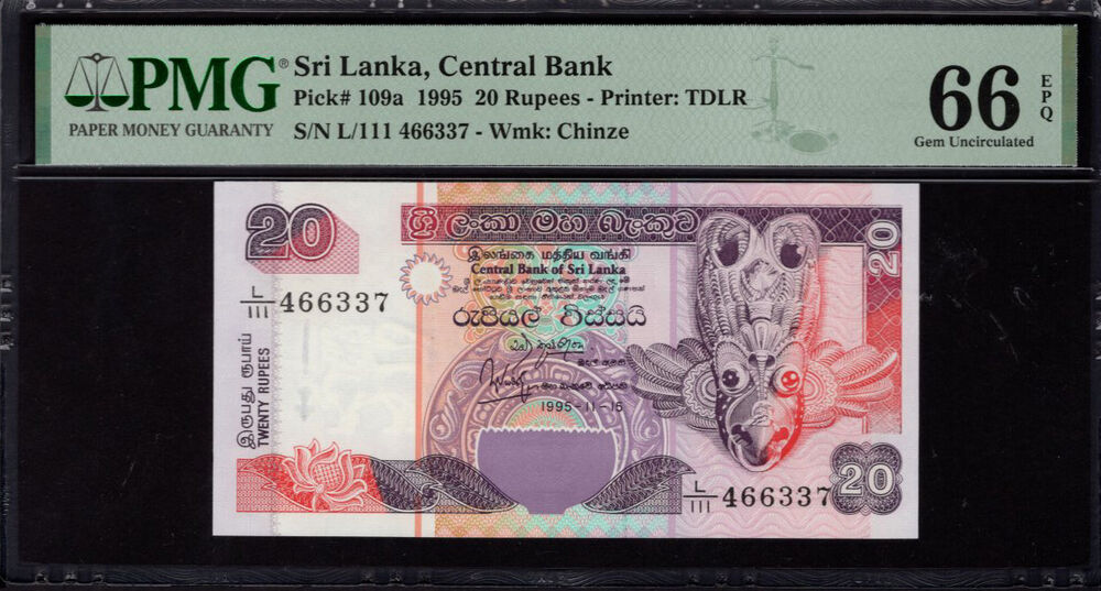 Sri Lanka - 20 Rupees 1995 - Pick # 109a - PMG 66 EPQ