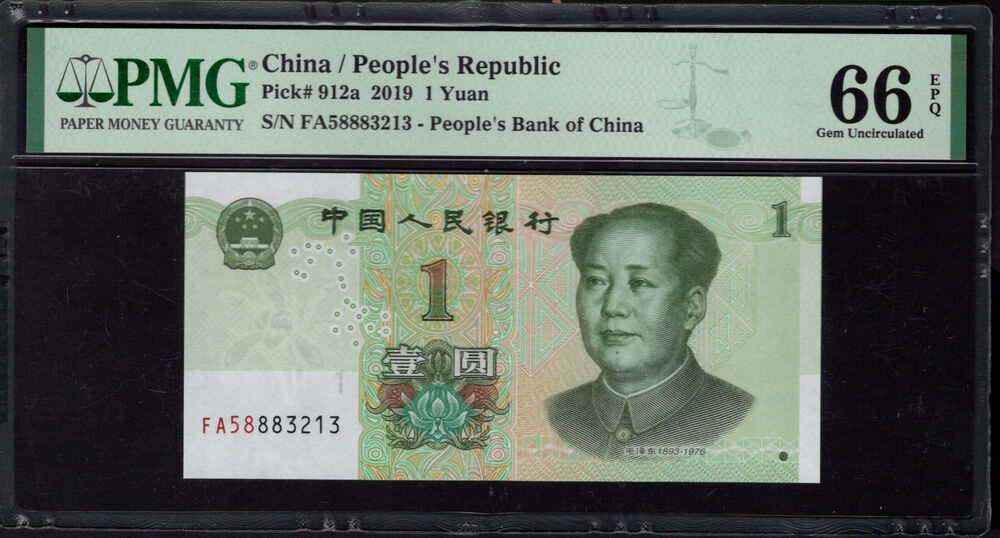 China - 1 Yuan 2019 - Pick # 912a - PMG 66 EPQ