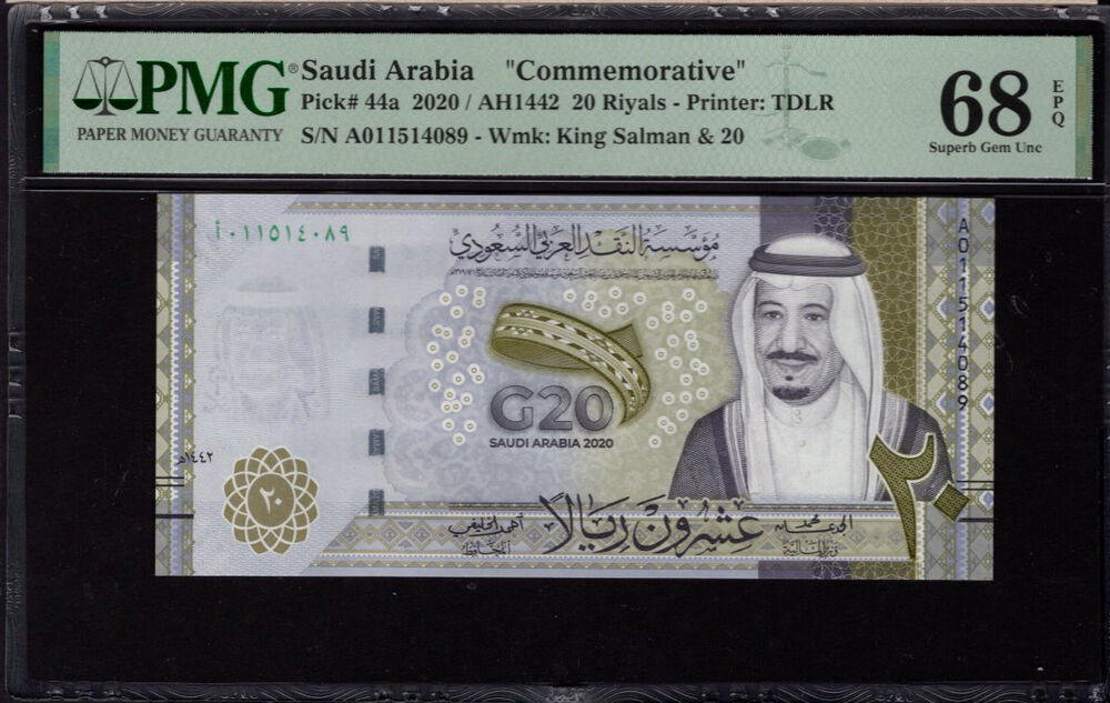 Saudi Arabia - 20 Riyals 2020 - Pick # 44a - PMG 68 EPQ