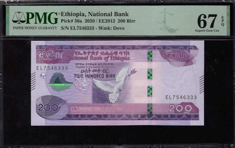 Ethiopia - 200 Birr 2020 - Pick # 56a - PMG 67 EPQ