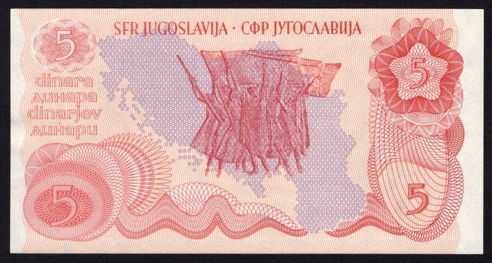 Yugoslavia - 5 Dinara 1978 - Pick # NL - UNC