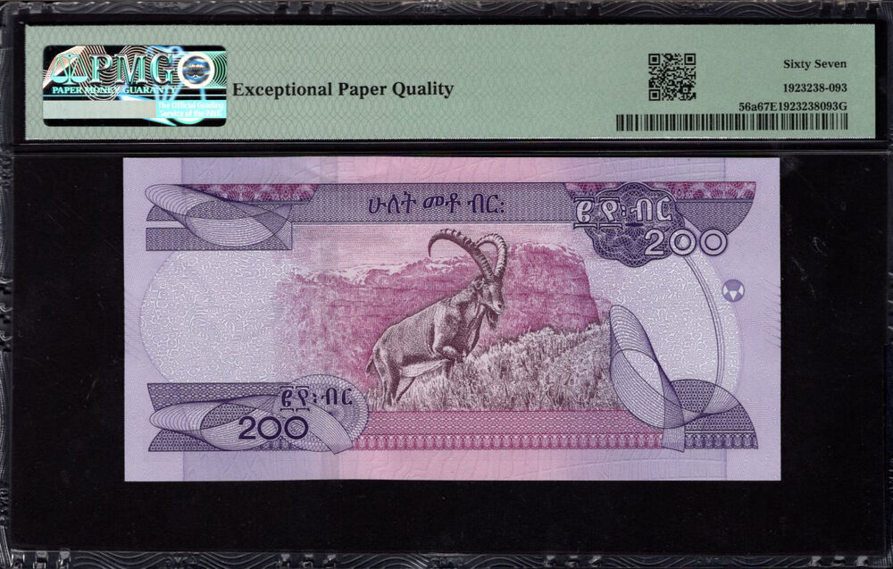 Ethiopia - 200 Birr 2020 - Pick # 56a - PMG 67 EPQ