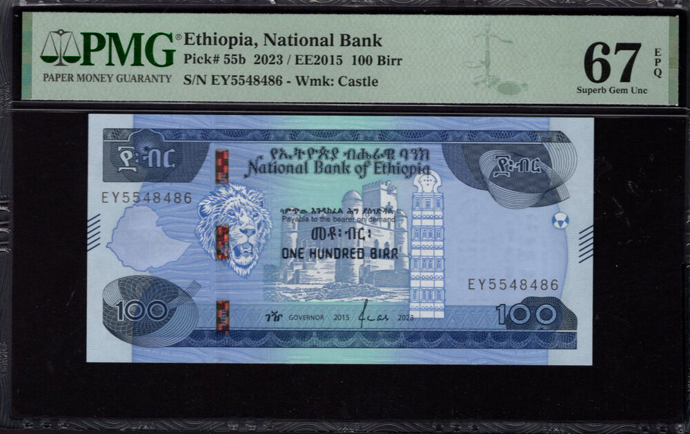 Ethiopia - 100 Birr 2023 - Pick # 55b - PMG 67 EPQ