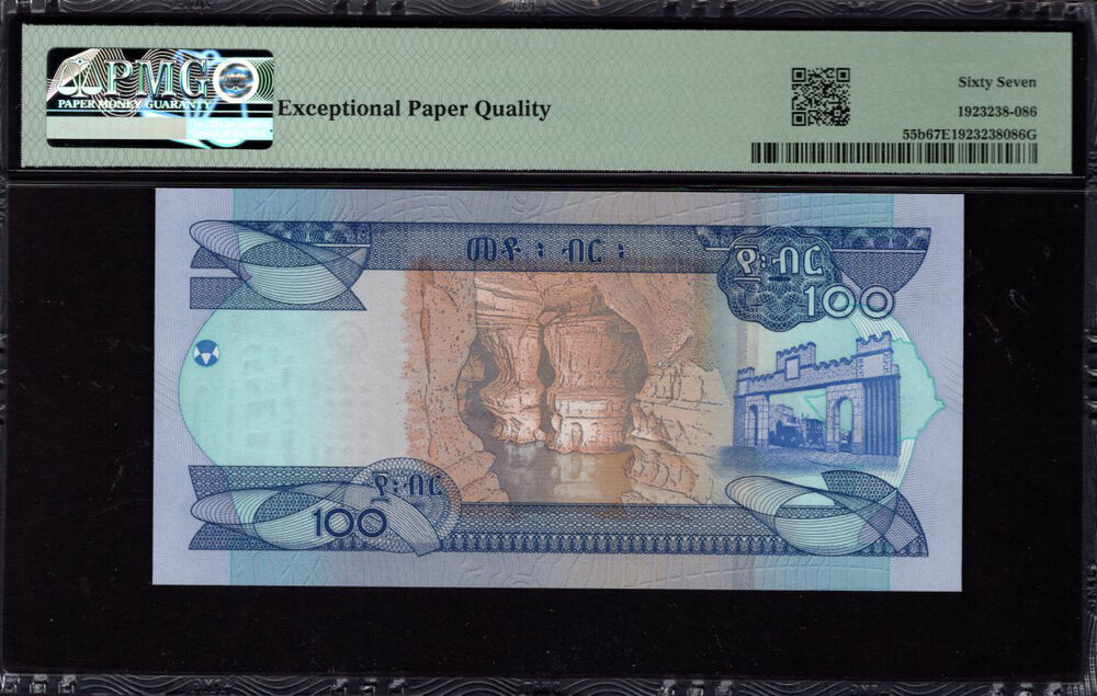 Ethiopia - 100 Birr 2023 - Pick # 55b - PMG 67 EPQ