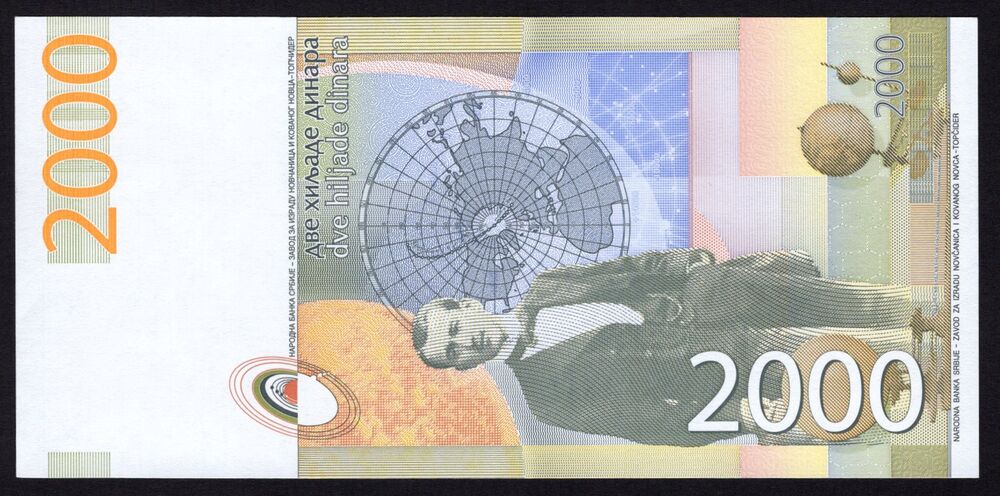 Serbia - 2000 Dinara 2011 - Pick # 61 - Partial Proof - UNC