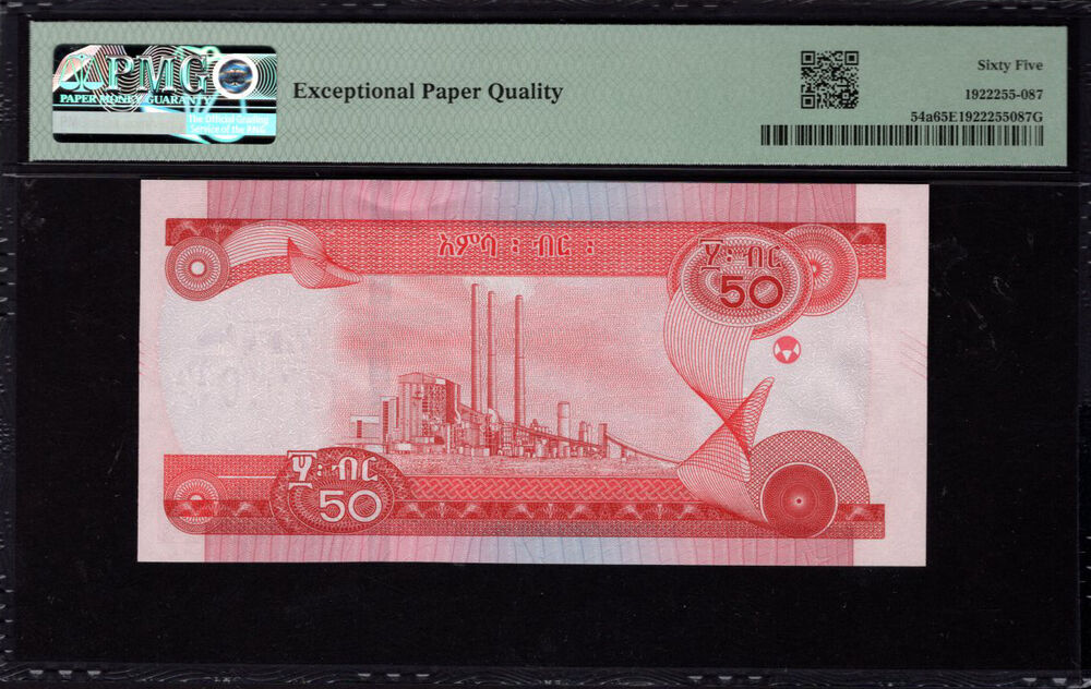 Ethiopia - 50 Birr 2020 - Pick # 54a - PMG 65 EPQ