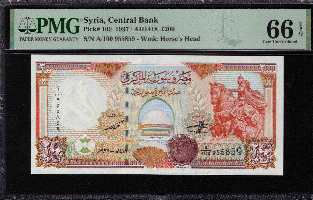Syria - 200 Pounds 1997 - Pick # 109 - PMG 66 EPQ