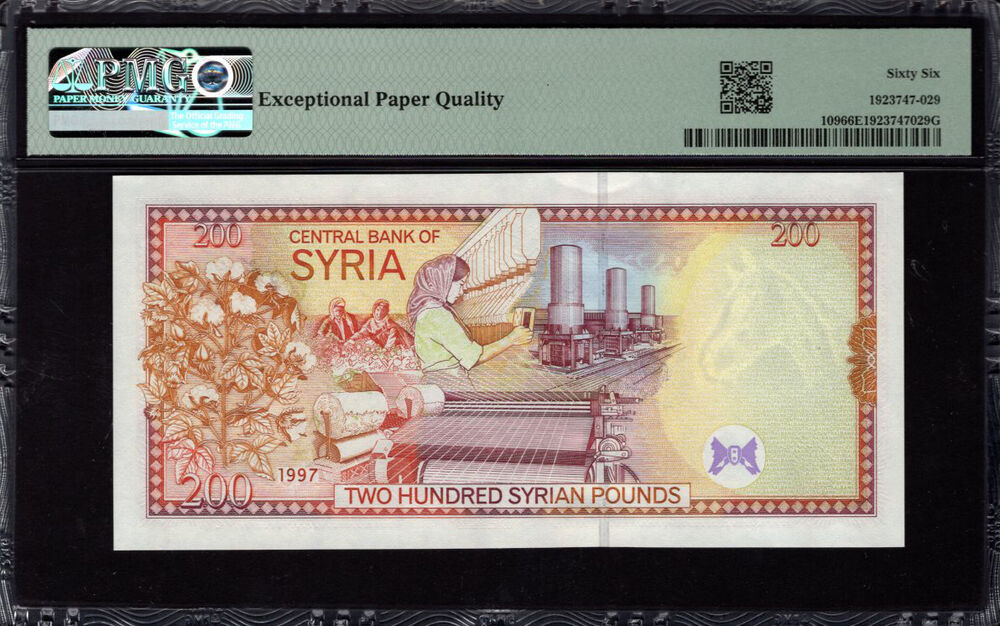 Syria - 200 Pounds 1997 - Pick # 109 - PMG 66 EPQ