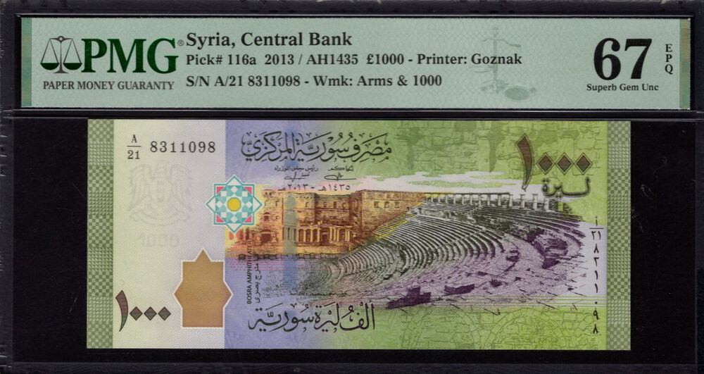 Syria - 1.000 Pounds 2013 - Pick # 116a - PMG 67 EPQ