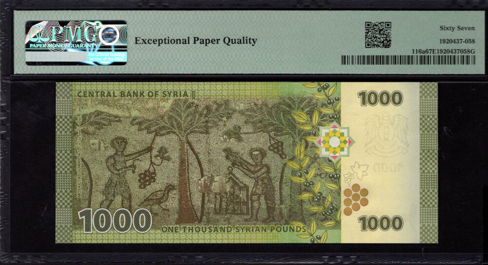 Syria - 1.000 Pounds 2013 - Pick # 116a - PMG 67 EPQ