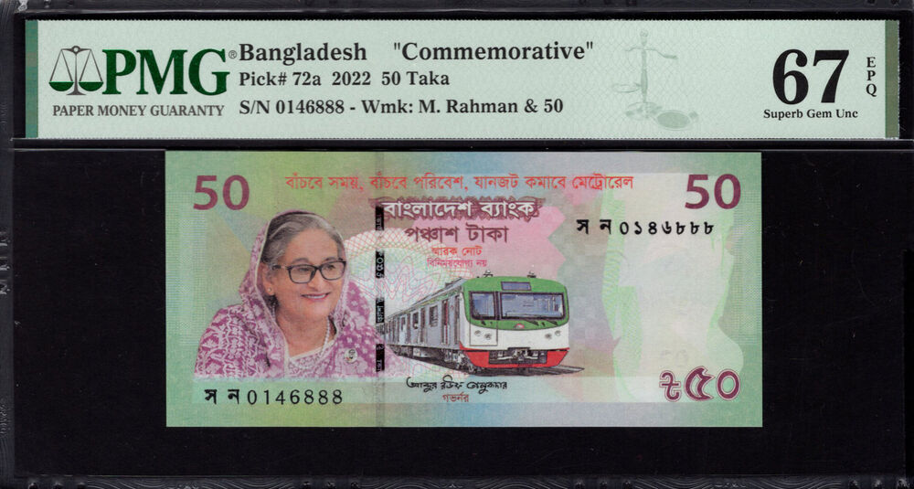 Bangladesh - 50 Taka 2022 - Pick # 72a - PMG 67 EPQ