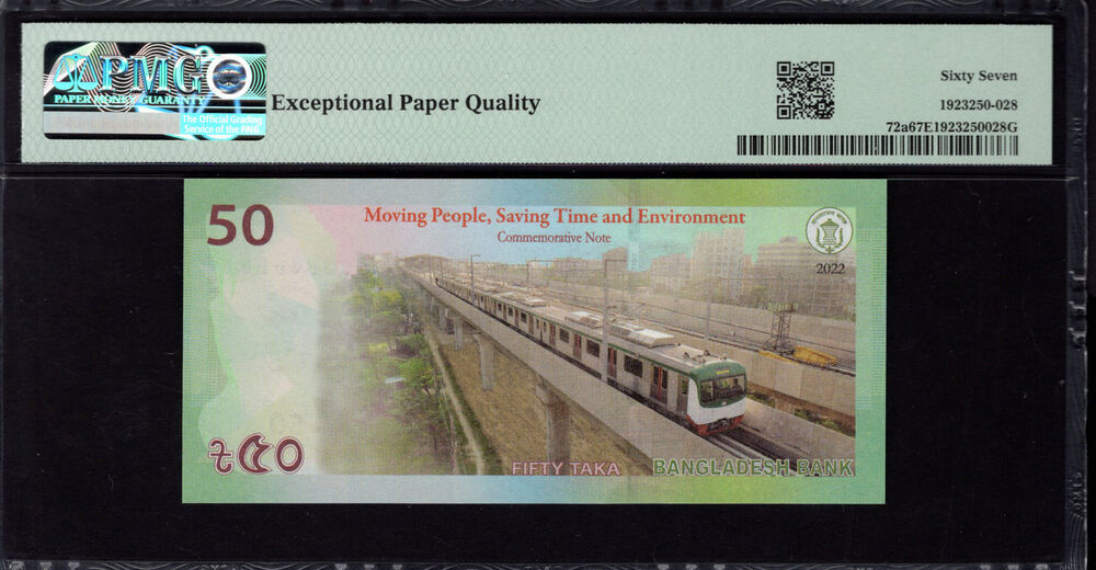 Bangladesh - 50 Taka 2022 - Pick # 72a - PMG 67 EPQ
