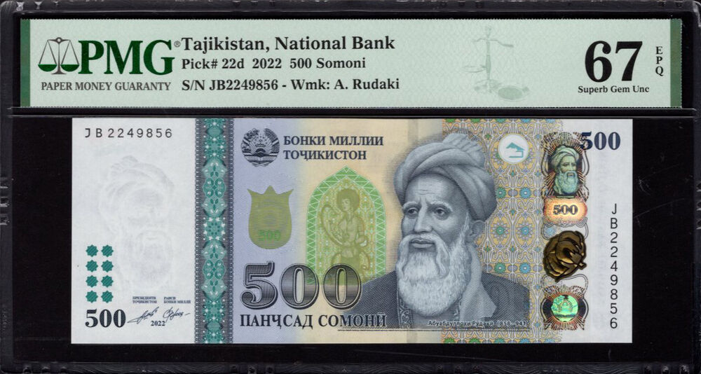 Tajikistan - 500 Somoni 2022 - Pick # 22d - PMG 67 EPQ