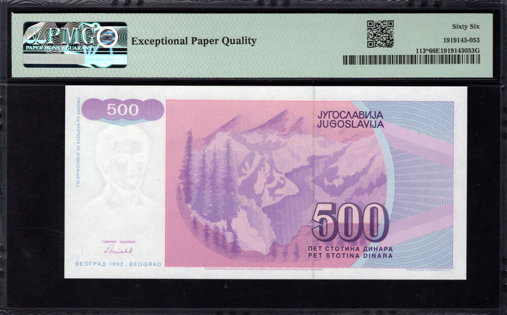Yugoslavia - 500 Dinara 1992 - Pick # 113* - PMG 66 EPQ
